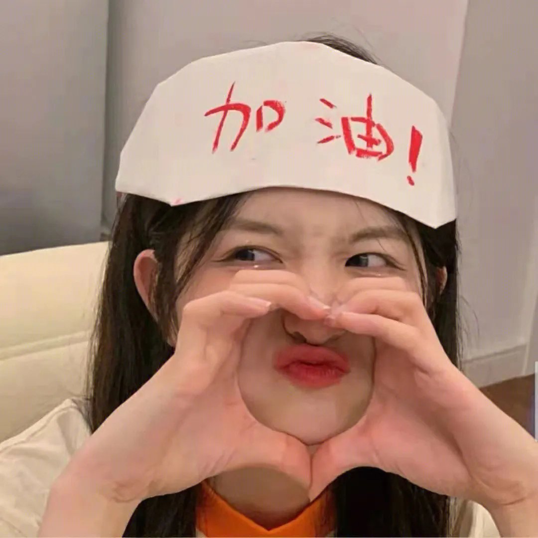 粉红理论